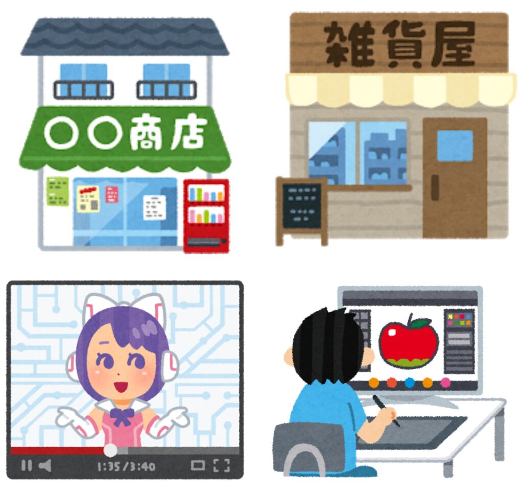 どんな人が使っているの?